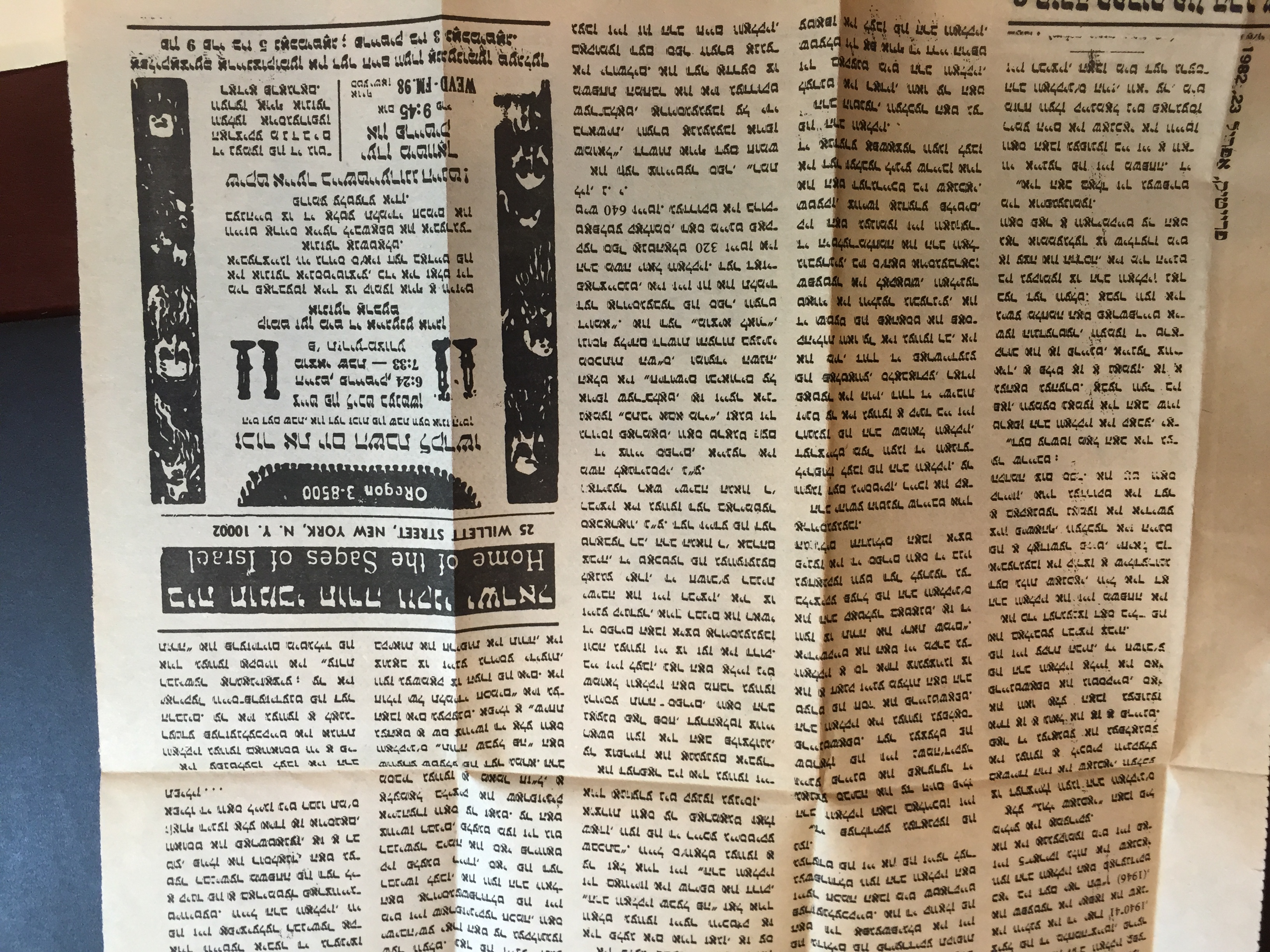 Rav Shmuel Dovid Walkin